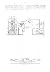 Установка для определения деформативности термопластичных материалов (патент 486242)