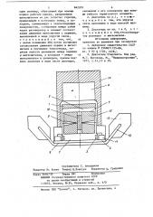 Двигатель с внешним подводомтеплоты (патент 842209)