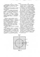 Механизм подачи очистного комбайна (патент 1196502)