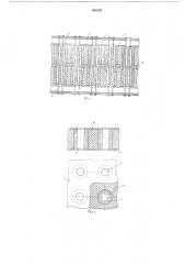 Матричный соединитель на магнитоуправляемых герметизированных контактах (патент 584359)