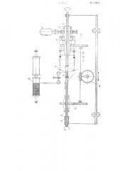 Станок для намотки проволочных потенциометров (патент 112841)