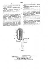 Мембранный компрессор (патент 1178940)