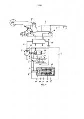 Гидропривод горной машины (патент 972083)