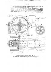 Ручная барабанная сеялка (патент 8961)