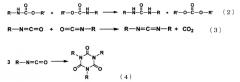 Способ получения изоцианатов (патент 2419603)
