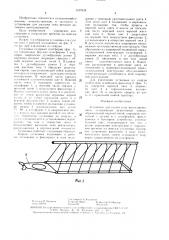 Установка для сушки сена вентилированием (патент 1517838)