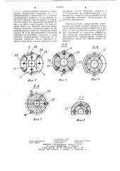 Расточная головка (патент 1103954)