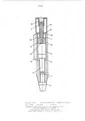 Пневматическая машина ударного действия (патент 406422)