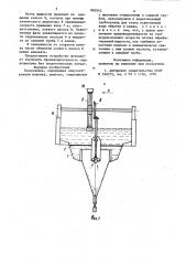Песколовка (патент 882942)