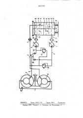 Способ регулирования внешней характеристики гидродинамической передачи и устройство для его осуществления (патент 981744)