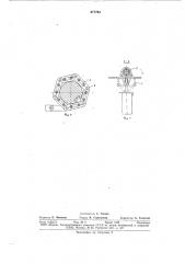 Устройство для сборки нагревателей для печей сопротивления (патент 677794)