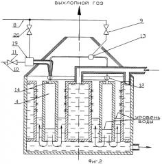 Водонагревательное устройство (патент 2469244)
