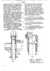 Приемно-отводное устройство к центробежному сепаратору (патент 782877)