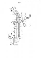 Устройство для мойки корнеклубнеплодов (патент 971232)
