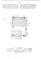 Устройство для распиливания изврхтняка на блоки (патент 346140)