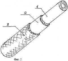 Огнезащитный вспучивающийся материал для защиты металлических и неметаллических изделий (патент 2260029)