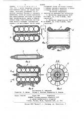 Кранец и способ его изготовления (патент 965893)