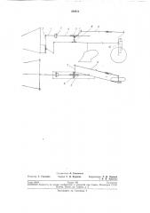 Механизм управления задним колесом плуга (патент 210511)