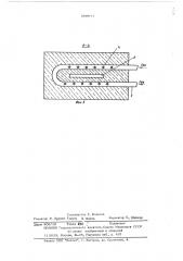 Распыливающая головка для получения металлической дроби (патент 589071)