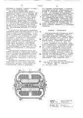 Электромагнитный компрессор двойного действия (патент 754107)