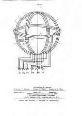 Устройство для измерения электромагнитного поля (патент 1182448)