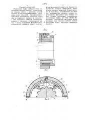 Реверсивная муфта свободного хода (патент 1318752) Реверсивная муфта свободного хода (патент 1318752)
