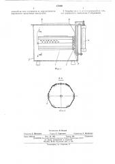 Барабан для обработки мелких деталей (патент 478890)