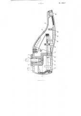 Металлическая раздвижная колодка (патент 108617)