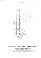Инструмент для ультразвуковой сварки (патент 829372)