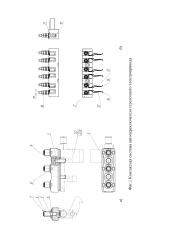 Контактная система автопереключателя с плавающими ножами (патент 2631366)