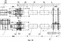 Конвейерная линия для изготовления многослойных железобетонных изделий (патент 2490120)