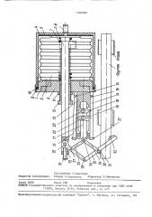 Шаговый механизм (патент 1580099)