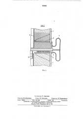 Аппарат с кипящим слоем (патент 468646)