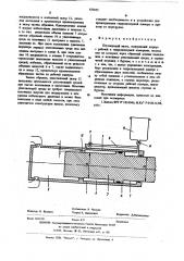 Плунжерный насос (патент 620655)