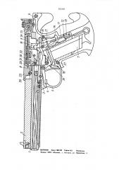 Спортивный самозарядный пистолет (патент 254360)