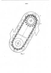 Звездочка для тяговой цепи конвейера (патент 988685)