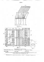 Способ разработки рудных залежей (патент 1680984)