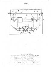 Учебное пособие по геодезии (патент 826405)
