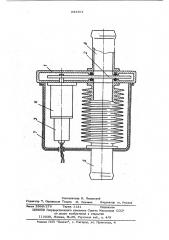 Перекрывной кран (патент 243361)
