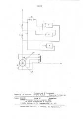 Преобразователь угла поворотавала b электрический сигнал (патент 830473)
