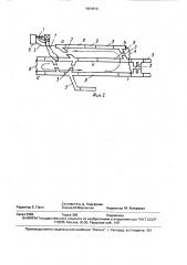 Устройство цепей отсоса тяговой подстанции переменного тока (патент 1664610)