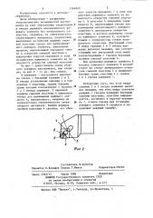 Сборный режущий инструмент (патент 1166900)
