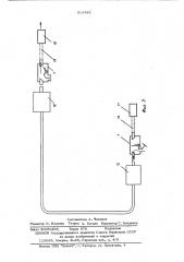 Воздухозаборное устройство челночной вакуумной установки для пневмотранспорта контейнеров (патент 518435)