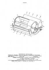 Вентилятор (патент 635922)