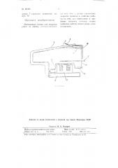 Лобзиковый станок для ажурных работ по дереву (патент 80329)