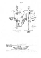 Детектор для хроматографии (патент 1420506)
