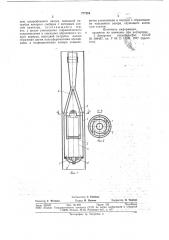 Вертикальный погружной насосный агрегат (патент 777264)