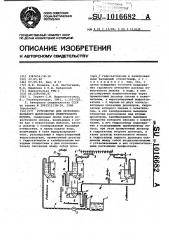 Устройство для пропорционального дозирования известкового молока (патент 1016682)