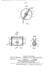 Монтажный фиксатор (патент 1189971)