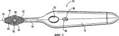 Зубная щетка с разделяемыми электрическими соединениями (патент 2329007)